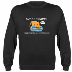 Світшоти унісекс