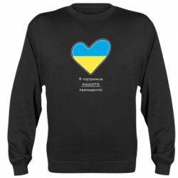 Світшоти унісекс