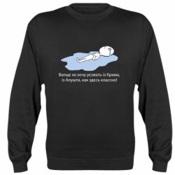 Свитшоты унисекс