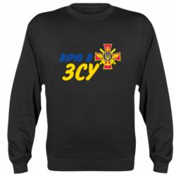 Світшоти унісекс