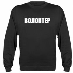 Світшоти унісекс