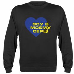 Світшоти унісекс