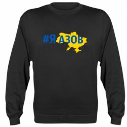Світшоти унісекс
