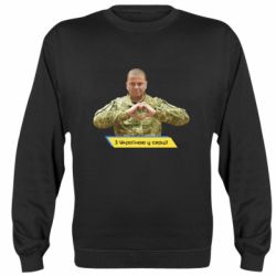 Світшоти унісекс