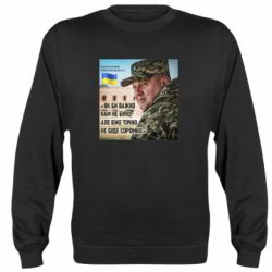 Свитшоты унисекс