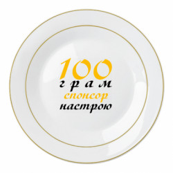 Тарелки - FATLINE