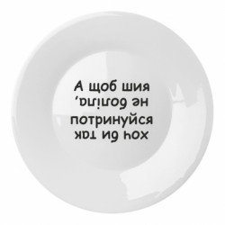Тарелки