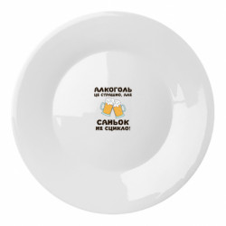 Тарелки - FATLINE