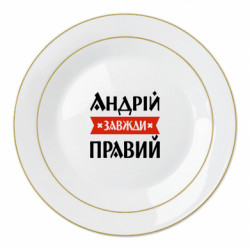 Тарілки - FATLINE