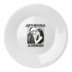 Тарілки