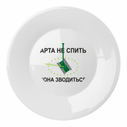 Тарілки