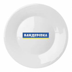 Тарелки