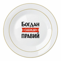 Тарілки - FATLINE