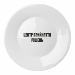 Тарілки