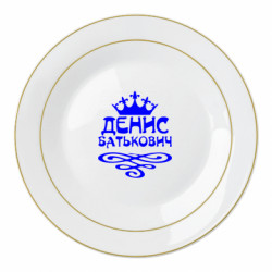Тарелки