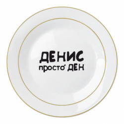 Тарелки