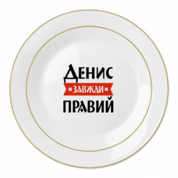 Тарелки - FATLINE