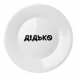 Тарелки - FATLINE