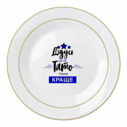 Тарелки - FATLINE