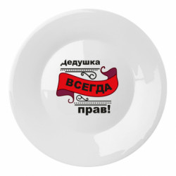 Тарелки - FATLINE
