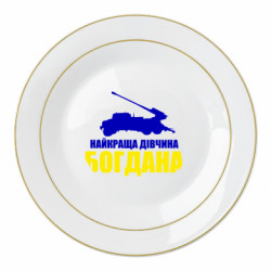 Тарілки