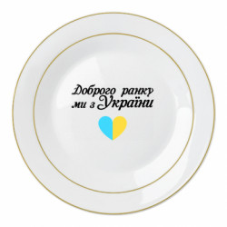 Тарілки