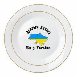 Тарелки - FATLINE