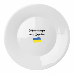 Тарілки - FATLINE