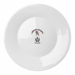 Тарілка Доброго вечора, пес Патрон, іди нах*й - FATLINE Тарілка Доброго вечора, пес Патрон, іди нах*й