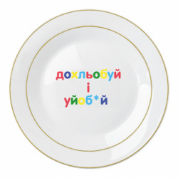 Тарілки - FATLINE