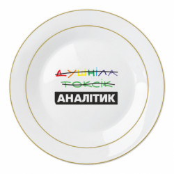 Тарілки