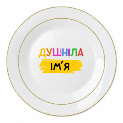 Тарілки
