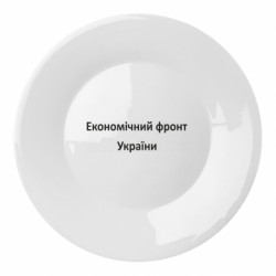 Тарілки