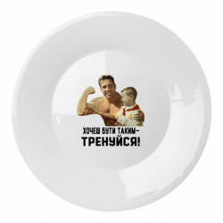 Тарілки