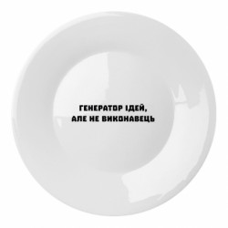Тарелки