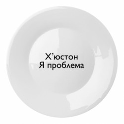 Тарілки