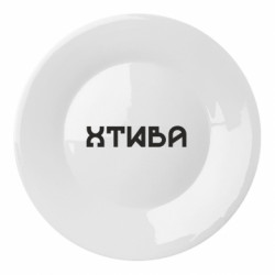 Тарелки - FATLINE