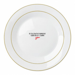 Тарелки - FATLINE