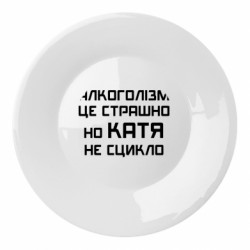 Тарілки