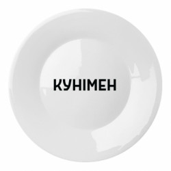 Тарелки