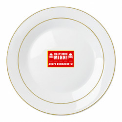 Тарелки - FATLINE