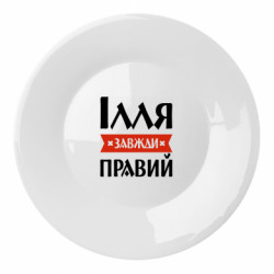 Тарілки - FATLINE