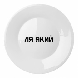 Тарілки
