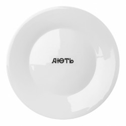 Тарелки - FATLINE