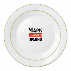 Тарелки - FATLINE