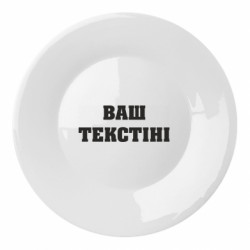 Тарелки