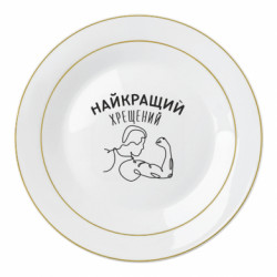 Тарілки