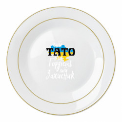 Тарілки