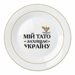 Тарілки