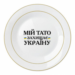 Тарілки